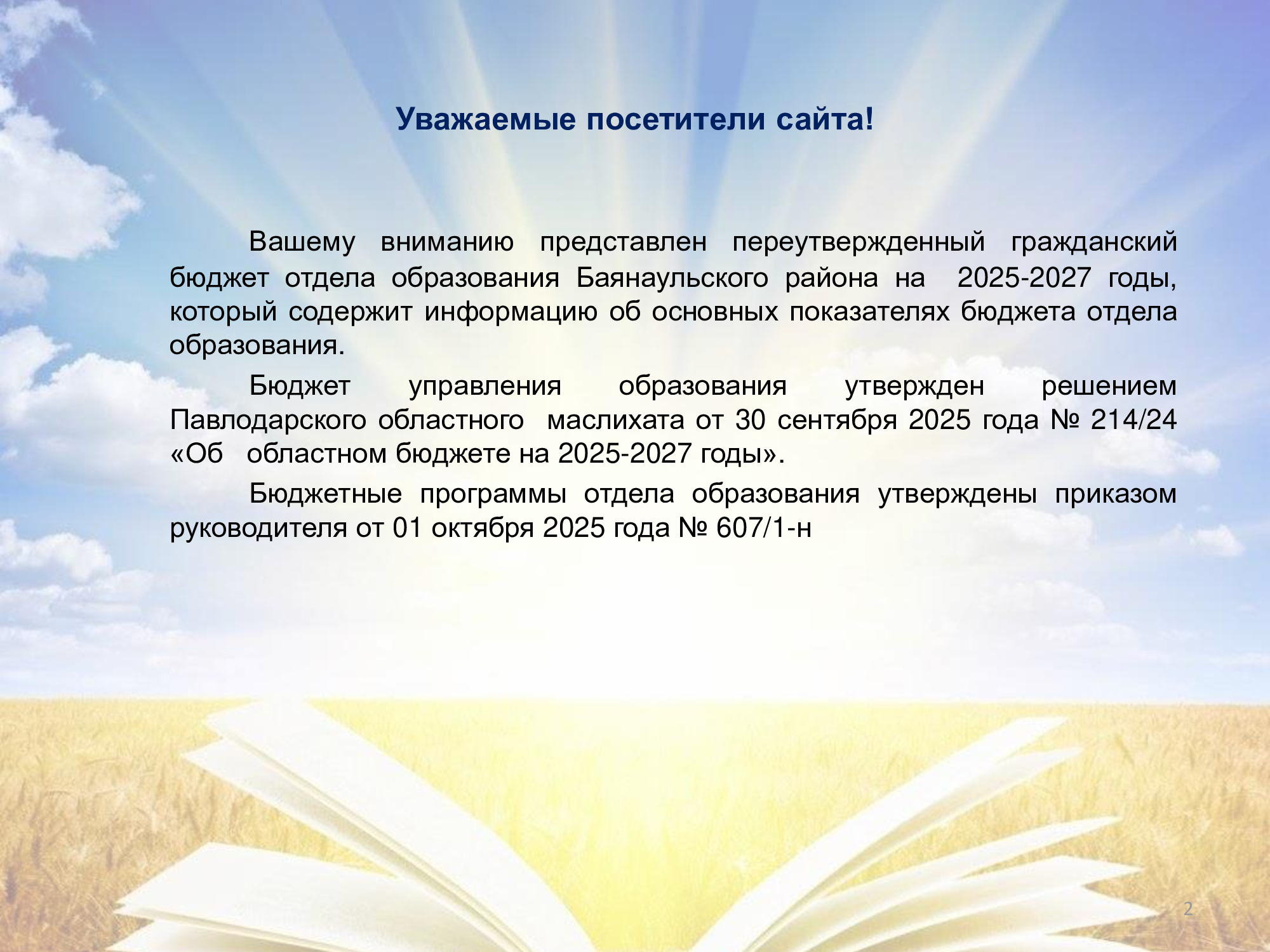 ee42ad6c75354608b300732ed36717b0 1